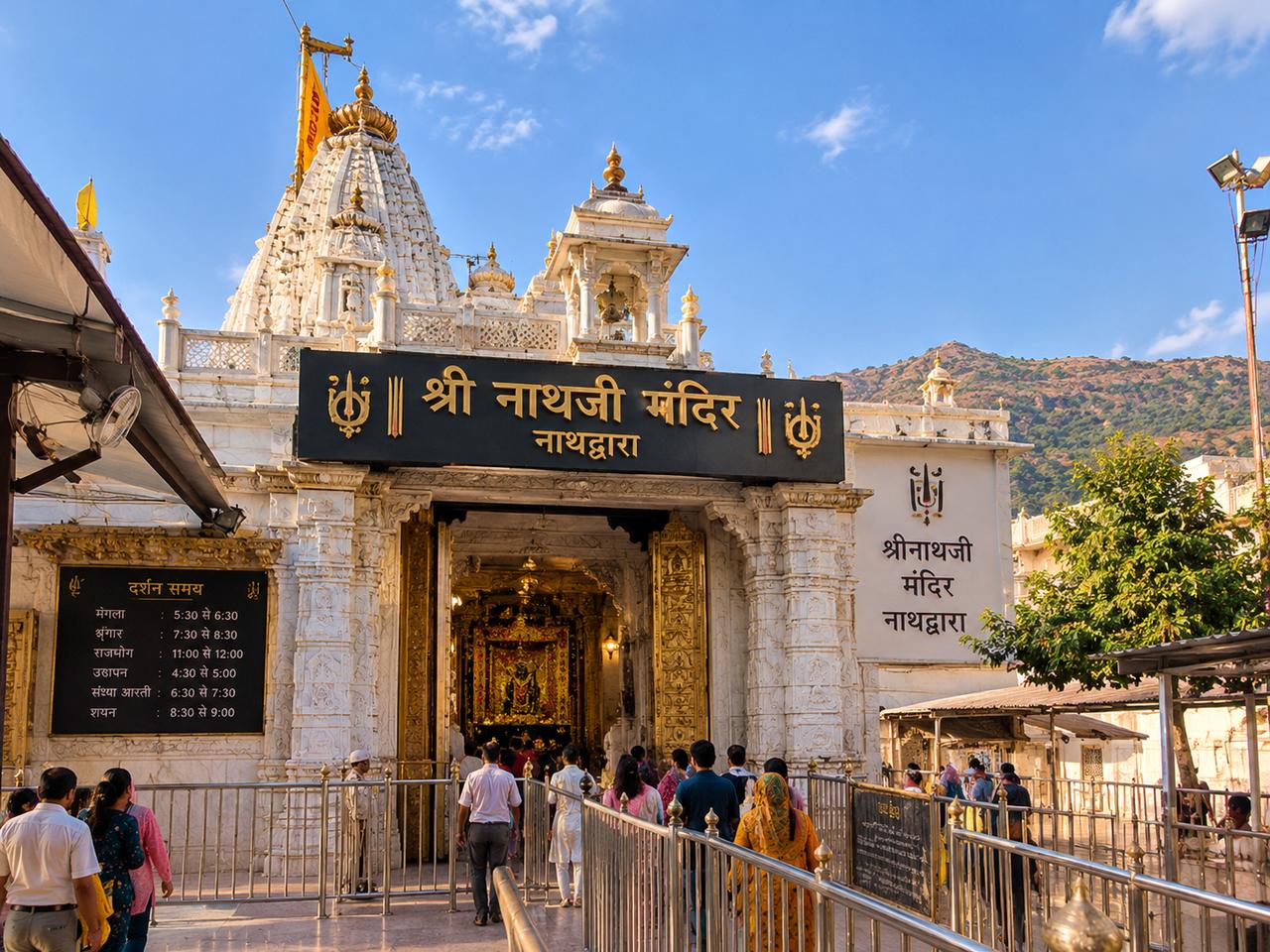 Shrinathji Temple entrance, Nathdwara